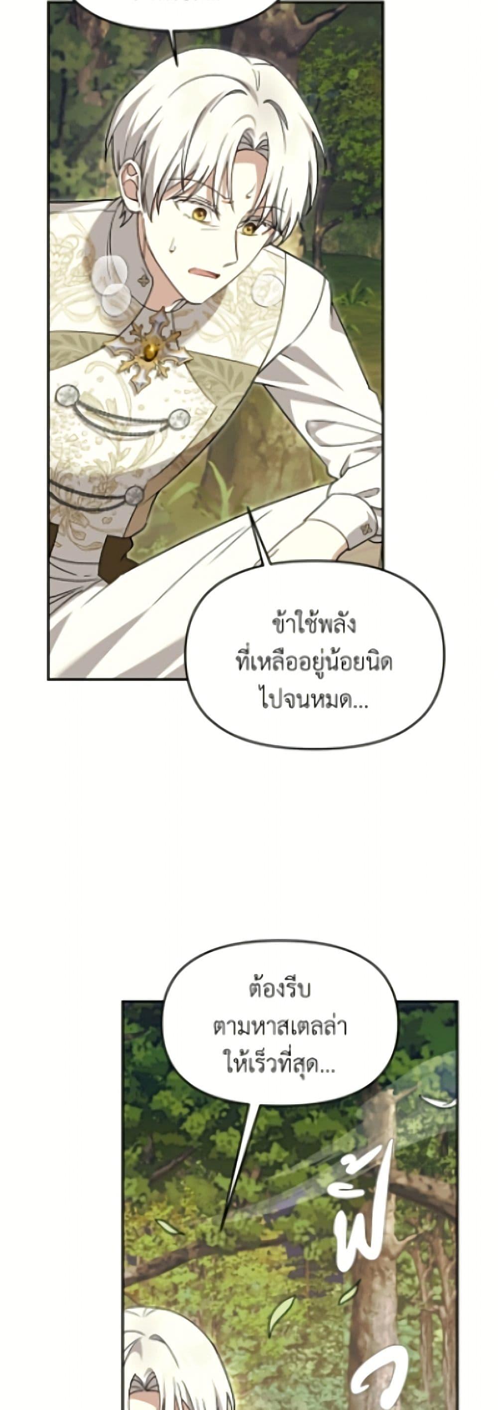 Manga-lc-com อ่านมังงะ อ่านการ์ตูน ออนไลน์ ฟรี I’d Rather Abandon You Than Be Abandoned ตอนที่ 1 2 3 4 5 6 7 8 9 10 11 12 13 14 ฟรี ไม่มีโฆษณา Manga-lc - อ่าน มังงะ อ่าน การ์ตูน ออนไลน์ อ่านมังงะ ฟรี