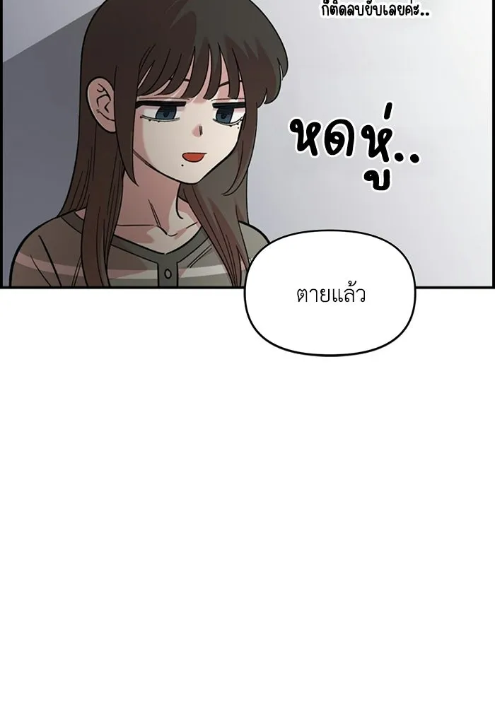เพื่อนกันมันส์เกิน ตอนที่ 69 รูปที่ 65
