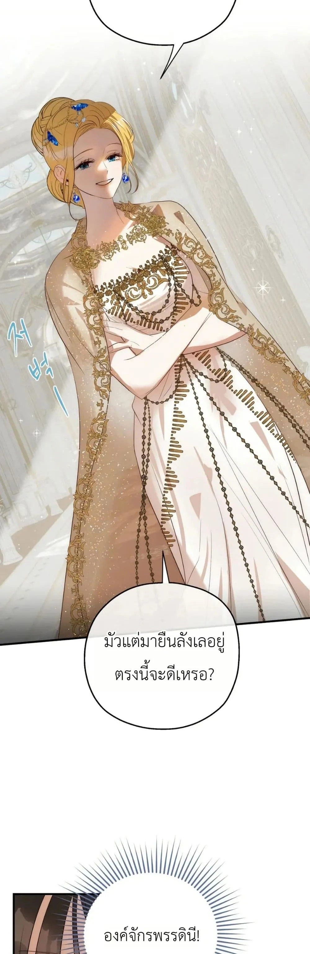 Manga-lc-com อ่านมังงะ อ่านการ์ตูน ออนไลน์ ฟรี How to Survive as the Daughter of the Emperor Who Killed Me ตอนที่ 1 2 3 4 5 6 7 8 9 10 11 12 13 14 ฟรี ไม่มีโฆษณา Manga-lc - อ่าน มังงะ อ่าน การ์ตูน ออนไลน์ อ่านมังงะ ฟรี