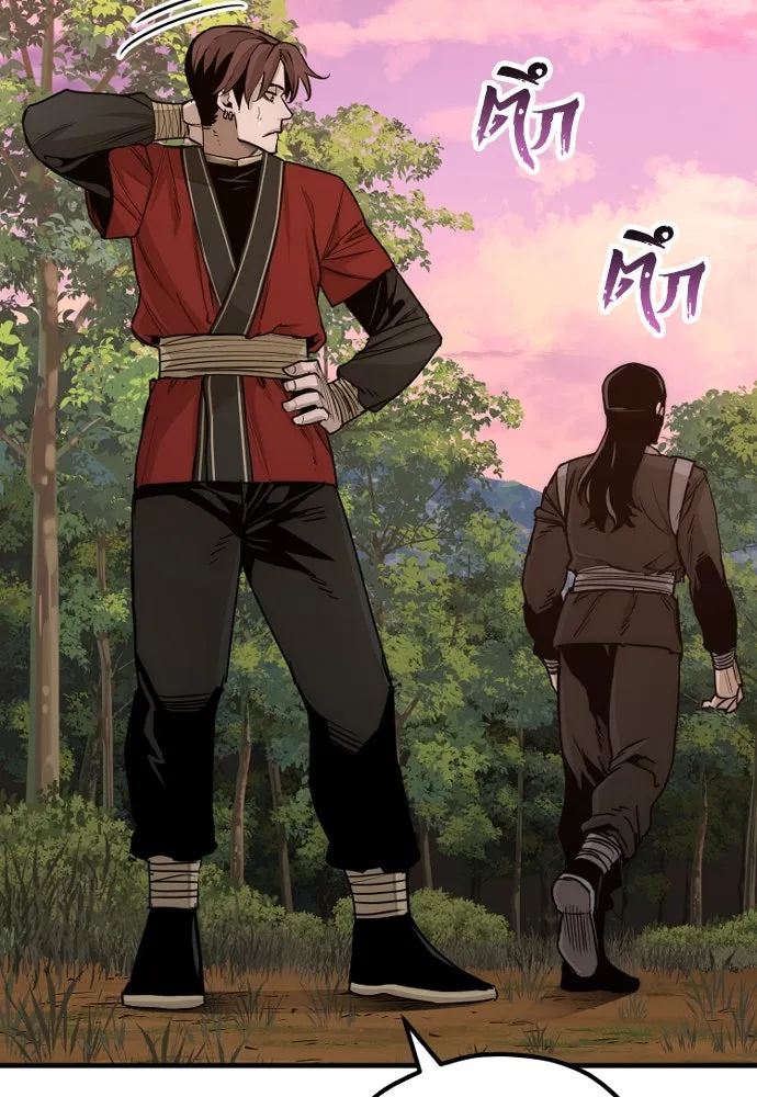 เส้นทางสู่เทพมาร ตอนที่ 73 รูปที่ 76