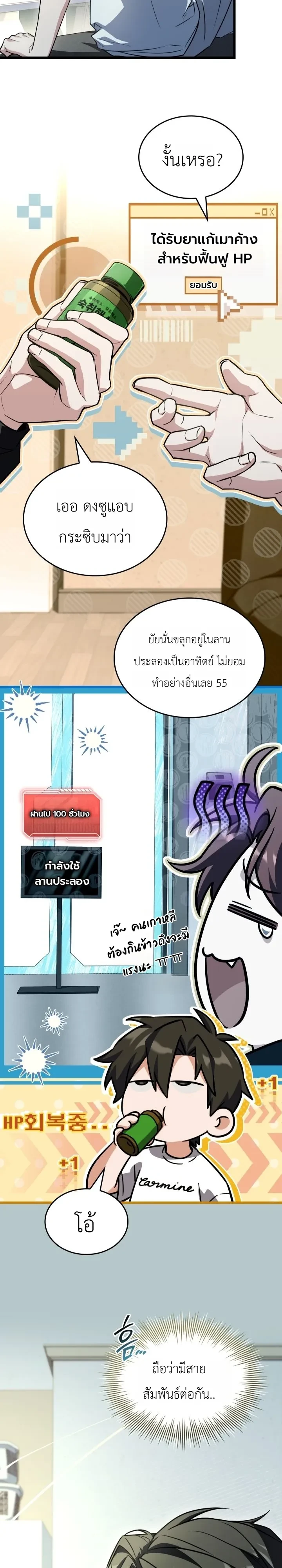 Manga-lc-com อ่านมังงะ อ่านการ์ตูน ออนไลน์ ฟรี Swordmanship Veteran’s Game Stream เทพดาบขั้นเซียนมาเปิดสตรี ตอนที่ 1 2 3 4 5 6 7 8 9 10 11 12 13 14 ฟรี ไม่มีโฆษณา Manga-lc - อ่าน มังงะ อ่าน การ์ตูน ออนไลน์ อ่านมังงะ ฟรี