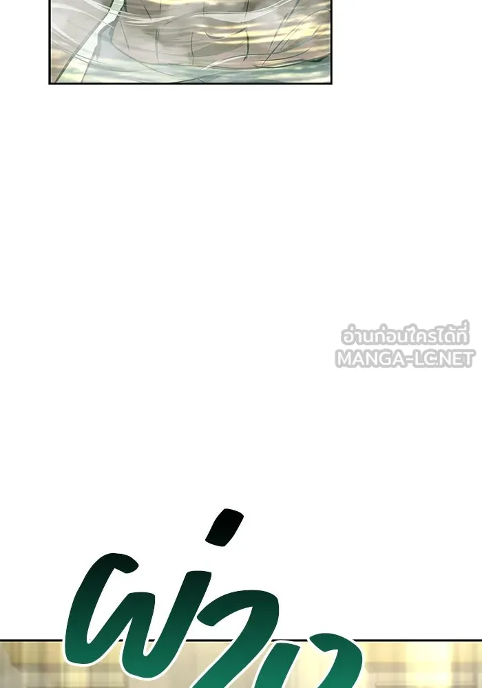 ครัวจอมเวท ตอนที่ 65 รูปที่ 87