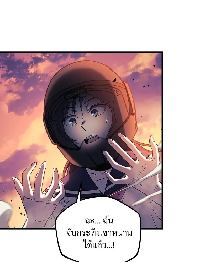 สัปดาห์นี้งดอัปตอนใหม่ ตอนที่ 1 รูปที่ 191