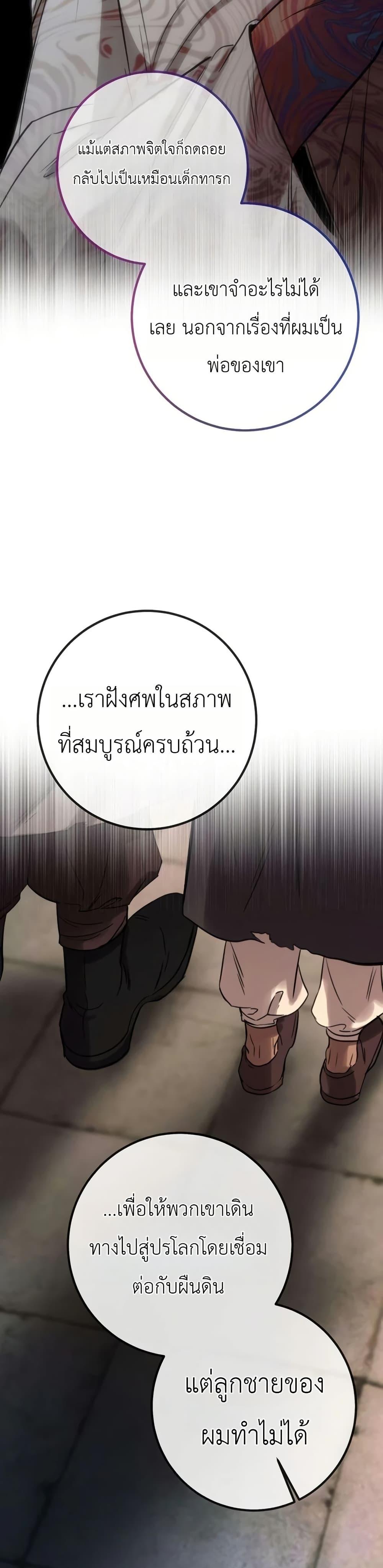 Manga-lc-com อ่านมังงะ อ่านการ์ตูน ออนไลน์ ฟรี Immortal’s Way of Life ตอนที่ 1 2 3 4 5 6 7 8 9 10 11 12 13 14 ฟรี ไม่มีโฆษณา Manga-lc - อ่าน มังงะ อ่าน การ์ตูน ออนไลน์ อ่านมังงะ ฟรี