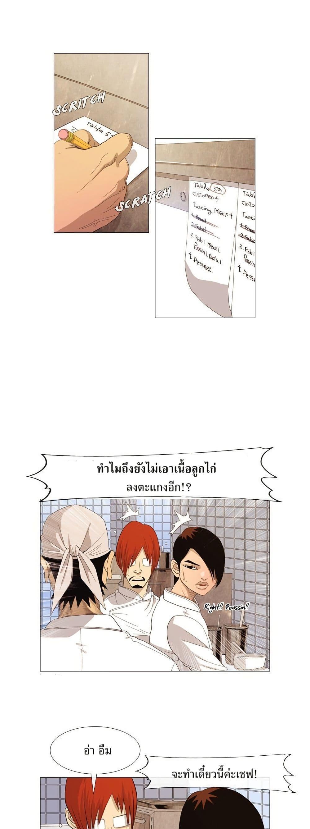Manga-lc-com อ่านมังงะ อ่านการ์ตูน ออนไลน์ ฟรี Michelin Star ตอนที่ 1 2 3 4 5 6 7 8 9 10 11 12 13 14 ฟรี ไม่มีโฆษณา Manga-lc - อ่าน มังงะ อ่าน การ์ตูน ออนไลน์ อ่านมังงะ ฟรี