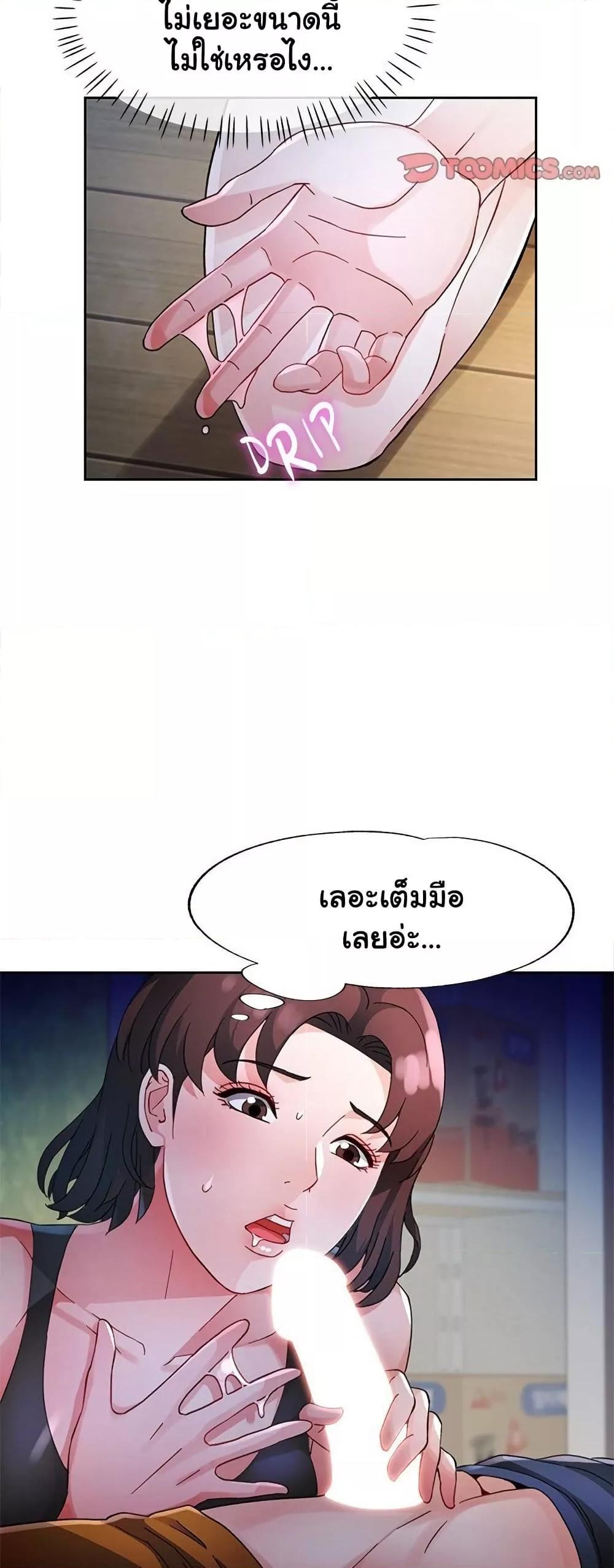 Doujin-Lc- อ่าน โดจิน มังฮวา เกาหลี ญี่ปุ่น จีน แปลไทย Wait, I’m a Married Woman! ตอนที่ 1 2 3 4 5 6 7 8 9 10 11 12 13 14 ฟรี ไม่มีโฆษณา อ่าน โดจิน Manhwa เกาหลี ญี่ปุ่น จีน เรามีครบ คัดมาให้เน้นๆ โดจิน 18+ รับประกันความฟินโดย  Doujin Lc