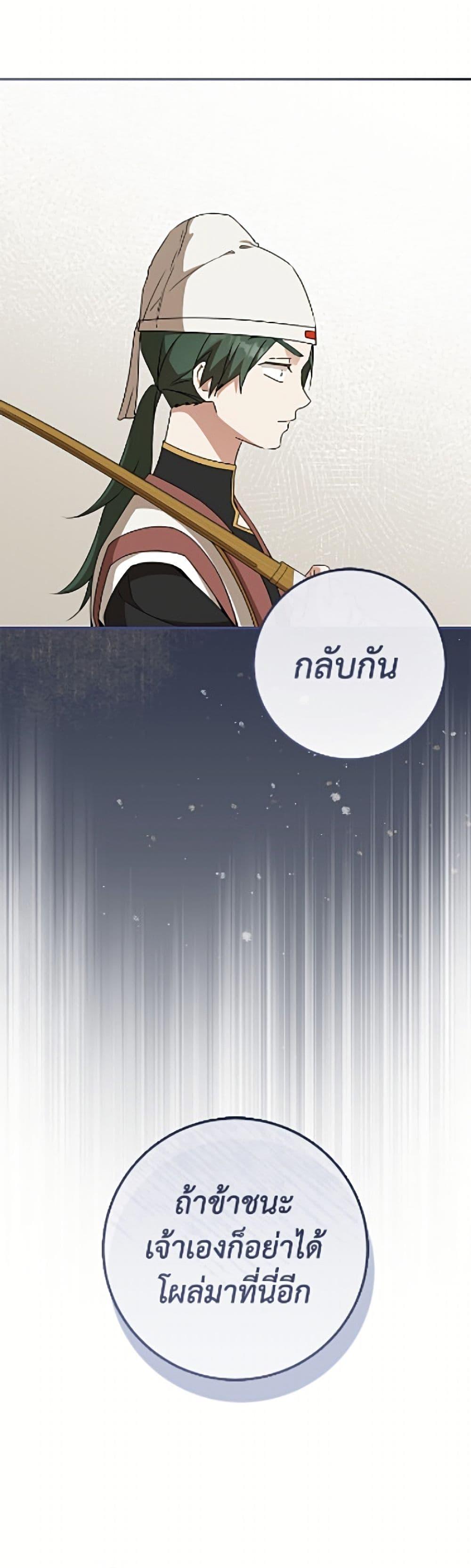 Manga-lc-com อ่านมังงะ อ่านการ์ตูน ออนไลน์ ฟรี I Became the Despised Granddaughter of the Powerful Martial Arts Family ตอนที่ 1 2 3 4 5 6 7 8 9 10 11 12 13 14 ฟรี ไม่มีโฆษณา Manga-lc - อ่าน มังงะ อ่าน การ์ตูน ออนไลน์ อ่านมังงะ ฟรี