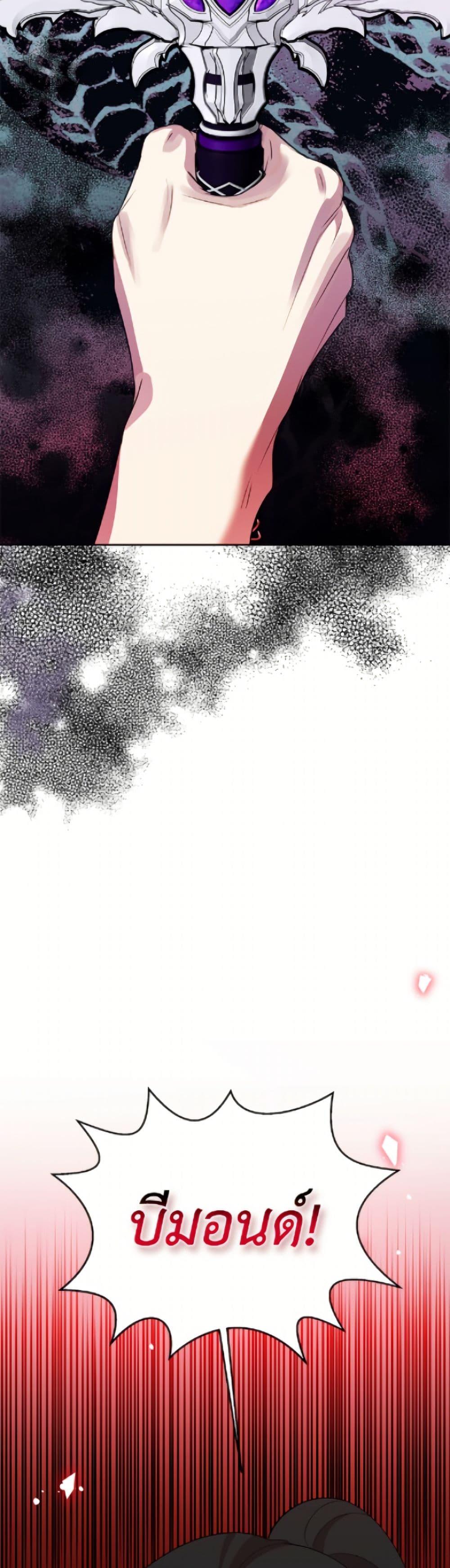 Manga-lc-com อ่านมังงะ อ่านการ์ตูน ออนไลน์ ฟรี Today the Villainess Has Fun Again ตอนที่ 1 2 3 4 5 6 7 8 9 10 11 12 13 14 ฟรี ไม่มีโฆษณา Manga-lc - อ่าน มังงะ อ่าน การ์ตูน ออนไลน์ อ่านมังงะ ฟรี