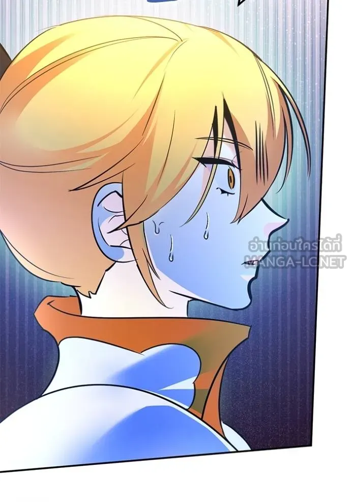 Return to Player ตอนที่ 176 รูปที่ 123