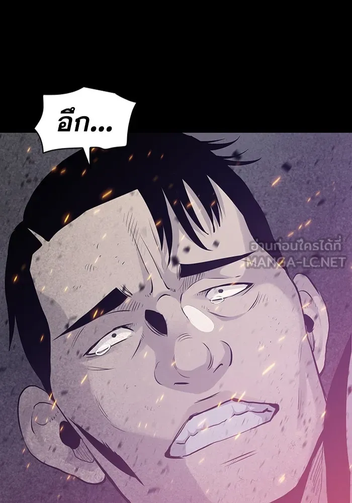 มีนา เกิดมาล่า ตอนที่ 6 รูปที่ 72