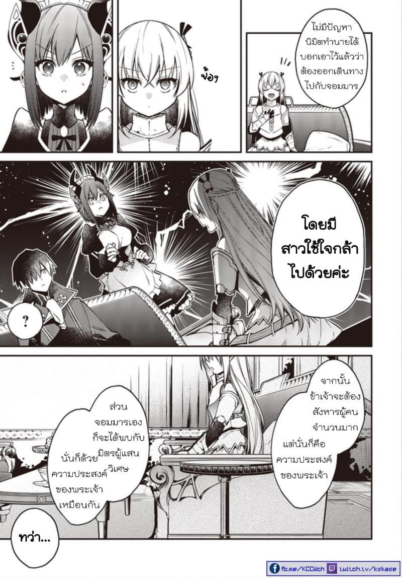 Manga-lc-com อ่านมังงะ อ่านการ์ตูน ออนไลน์ ฟรี Realist Maou Niyoru Seiiki Naki Isekai Kaikaku จอมมารผู้รู้แจ้งกู้โลก ตอนที่ 1 2 3 4 5 6 7 8 9 10 11 12 13 14 ฟรี ไม่มีโฆษณา Manga-lc - อ่าน มังงะ อ่าน การ์ตูน ออนไลน์ อ่านมังงะ ฟรี