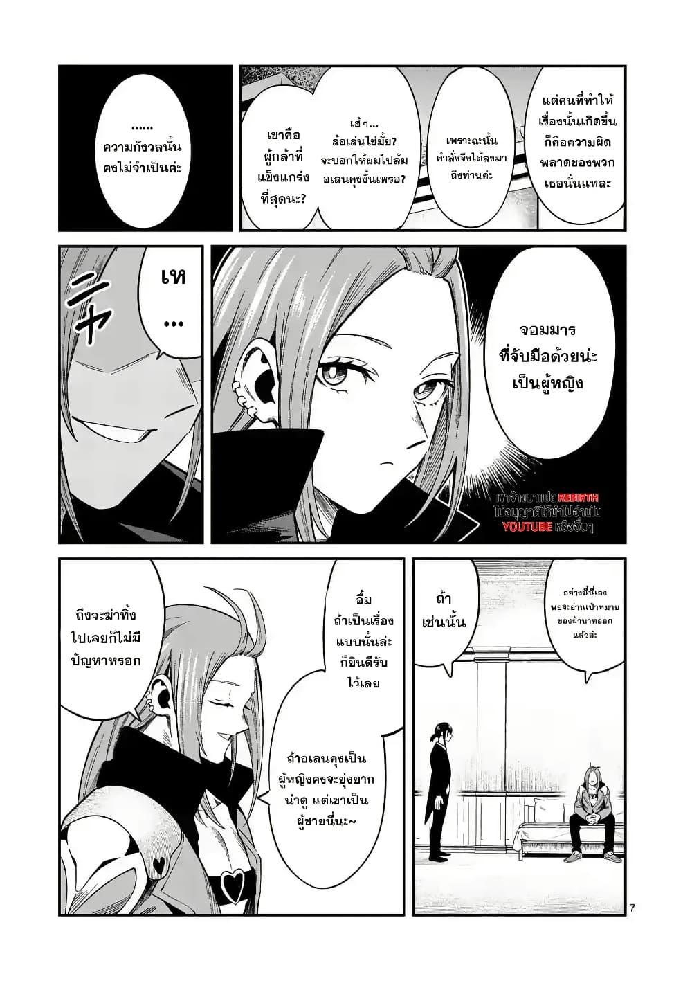 Manga-lc-com อ่านมังงะ อ่านการ์ตูน ออนไลน์ ฟรี Power-Hara Genkai Yuusha, Maougun kara Koutaiguu de Scout sareru – Yuusha Ranking 1-i na no ni Tedori ga Gomi sugite Seikatsu Dekimasen ตอนที่ 1 2 3 4 5 6 7 8 9 10 11 12 13 14 ฟรี ไม่มีโฆษณา Manga-lc - อ่าน มังงะ อ่าน การ์ตูน ออนไลน์ อ่านมังงะ ฟรี