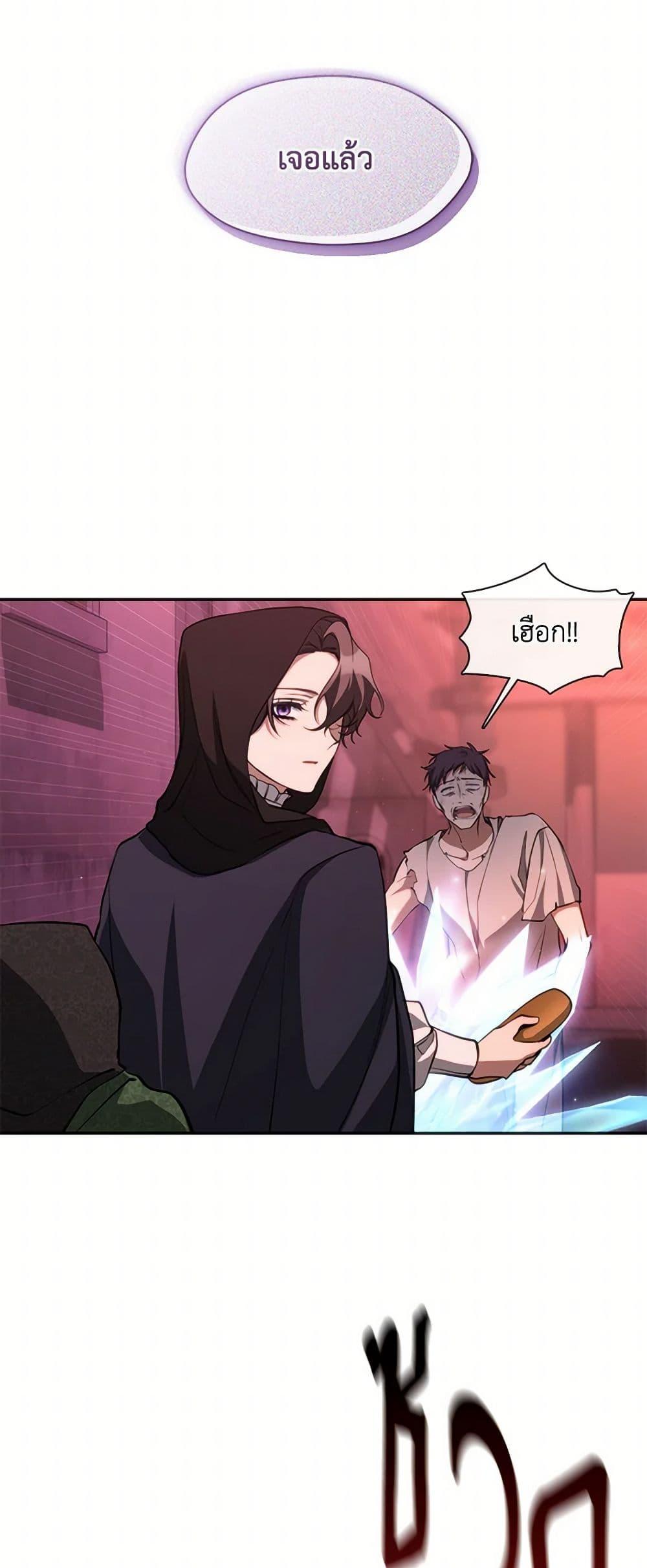 Manga-lc-com อ่านมังงะ อ่านการ์ตูน ออนไลน์ ฟรี I Failed To Throw The Villain Away ตอนที่ 1 2 3 4 5 6 7 8 9 10 11 12 13 14 ฟรี ไม่มีโฆษณา Manga-lc - อ่าน มังงะ อ่าน การ์ตูน ออนไลน์ อ่านมังงะ ฟรี