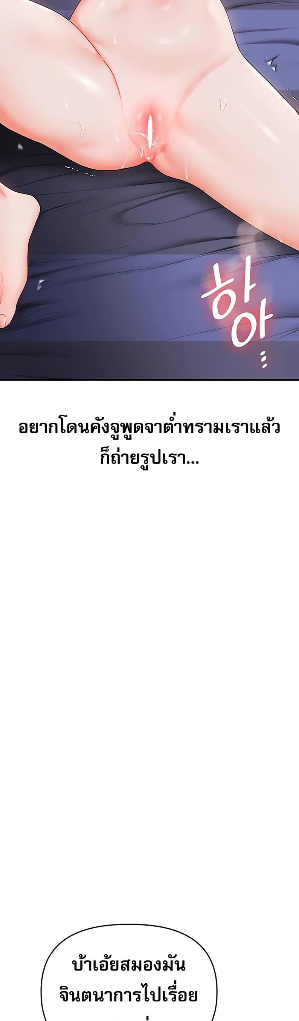 Doujin-Lc- อ่าน โดจิน มังฮวา เกาหลี ญี่ปุ่น จีน แปลไทย Relationship Reversal ตอนที่ 1 2 3 4 5 6 7 8 9 10 11 12 13 14 ฟรี ไม่มีโฆษณา อ่าน โดจิน Manhwa เกาหลี ญี่ปุ่น จีน เรามีครบ คัดมาให้เน้นๆ โดจิน 18+ รับประกันความฟินโดย  Doujin Lc