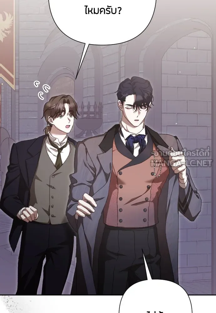 แด่ใจที่ไร้รัก ตอนที่ 35 รูปที่ 66