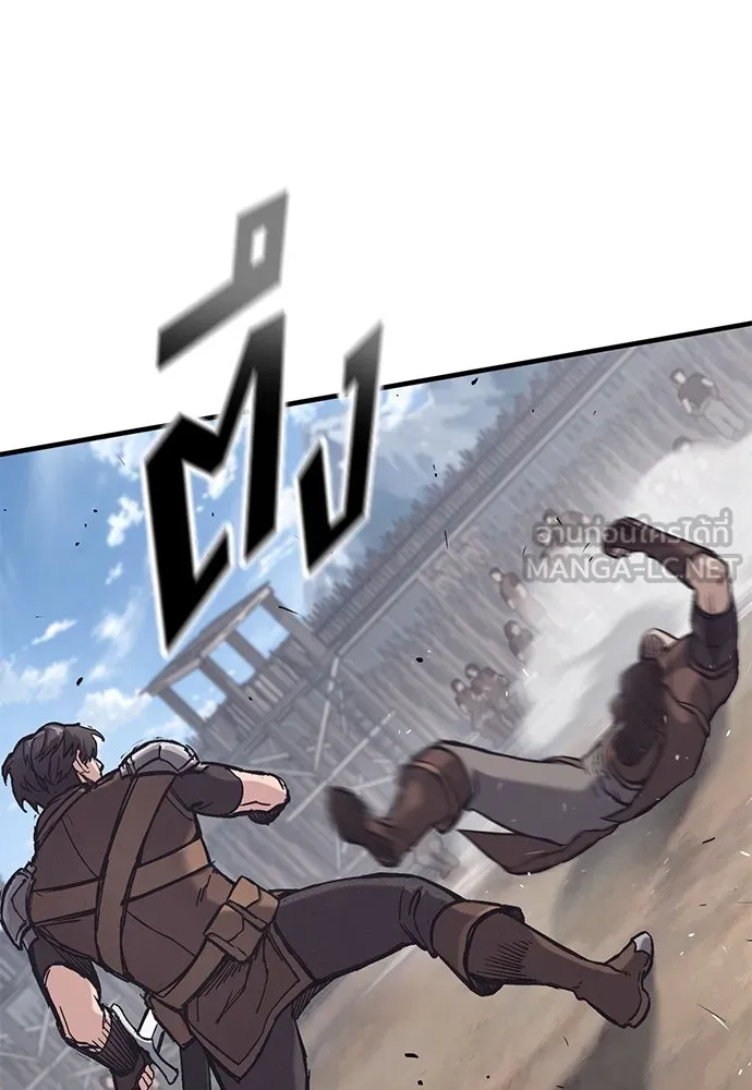 อัศวินวันเดียว ตอนที่ 25 รูปที่ 66