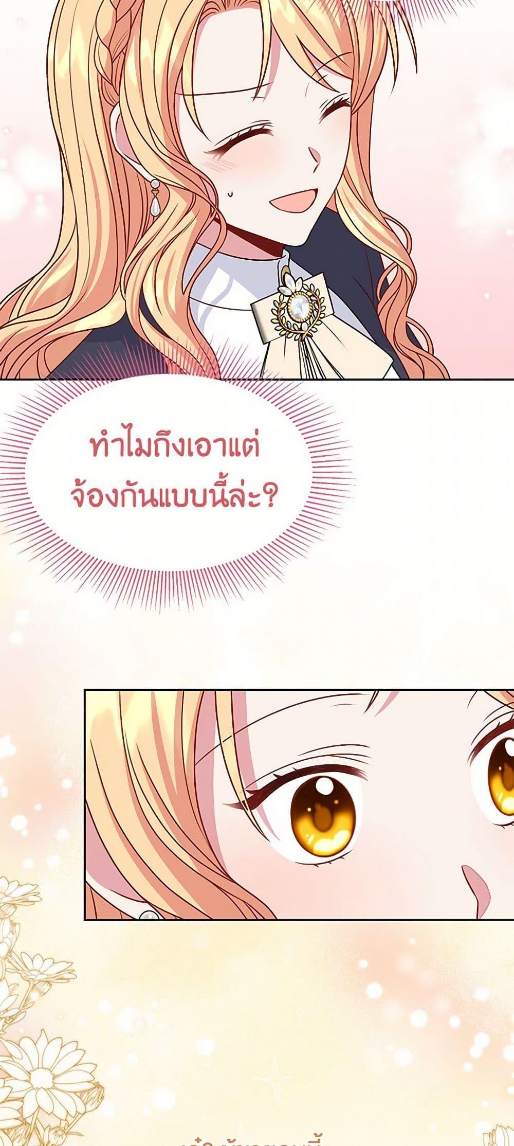 Manga-lc-com อ่านมังงะ อ่านการ์ตูน ออนไลน์ ฟรี My BFF is a Tyrant in Training ตอนที่ 1 2 3 4 5 6 7 8 9 10 11 12 13 14 ฟรี ไม่มีโฆษณา Manga-lc - อ่าน มังงะ อ่าน การ์ตูน ออนไลน์ อ่านมังงะ ฟรี
