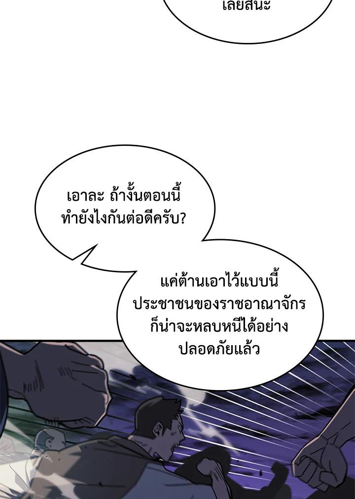 Doujin-Lc- อ่าน โดจิน มังฮวา เกาหลี ญี่ปุ่น จีน แปลไทย A Returner’s Magic Should ตอนที่ 1 2 3 4 5 6 7 8 9 10 11 12 13 14 ฟรี ไม่มีโฆษณา อ่าน โดจิน Manhwa เกาหลี ญี่ปุ่น จีน เรามีครบ คัดมาให้เน้นๆ โดจิน 18+ รับประกันความฟินโดย  Doujin Lc