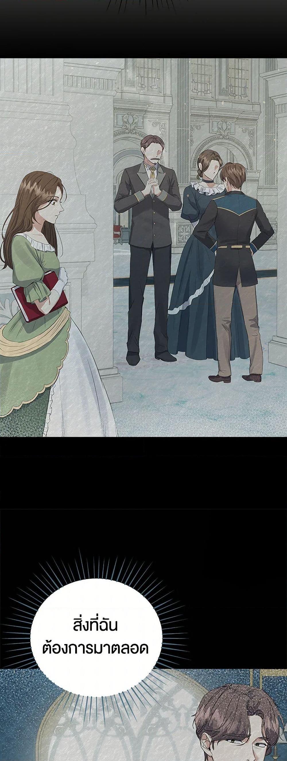 Manga-lc-com อ่านมังงะ อ่านการ์ตูน ออนไลน์ ฟรี The Villainess Once Said ตอนที่ 1 2 3 4 5 6 7 8 9 10 11 12 13 14 ฟรี ไม่มีโฆษณา Manga-lc - อ่าน มังงะ อ่าน การ์ตูน ออนไลน์ อ่านมังงะ ฟรี