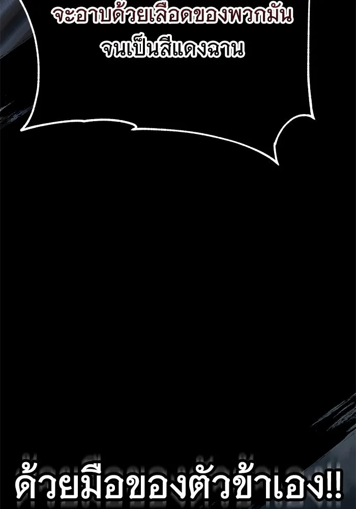 คุณปู่จอมยุทธกับหลานสาวสุดแกร่ง ตอนที่ 100 (จบซีซัน 1) รูปที่ 154