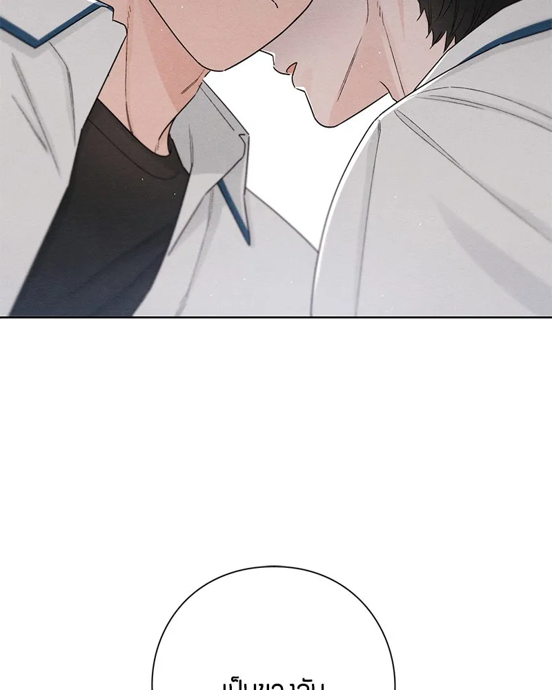 เป็นวัยรุ่นมันเหนื่อย ตอนที่ 40 รูปที่ 2