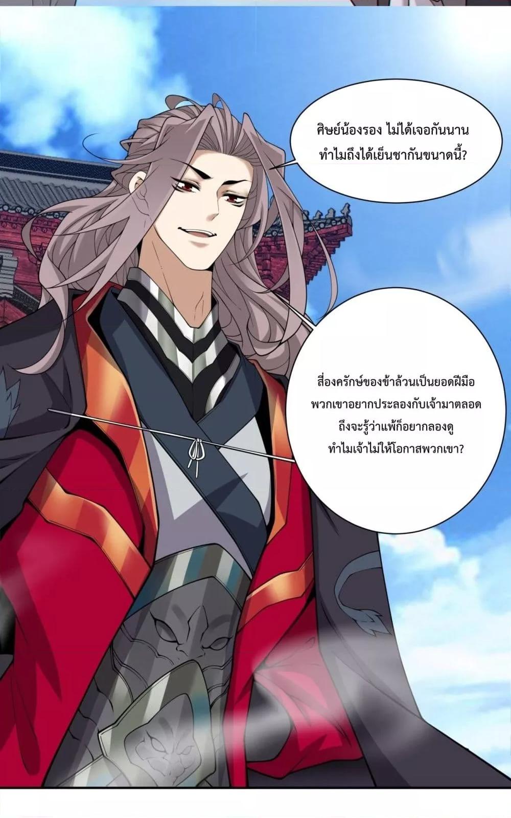 Manga-lc-com อ่านมังงะ อ่านการ์ตูน ออนไลน์ ฟรี MyDisciplesAr ตอนที่ 1 2 3 4 5 6 7 8 9 10 11 12 13 14 ฟรี ไม่มีโฆษณา Manga-lc - อ่าน มังงะ อ่าน การ์ตูน ออนไลน์ อ่านมังงะ ฟรี