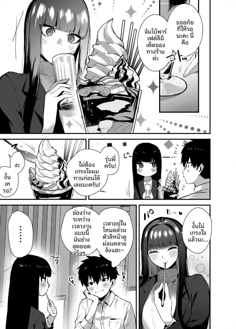 Doujin-Lc- อ่าน โดจิน มังฮวา เกาหลี ญี่ปุ่น จีน แปลไทย ความน่ารักของเจ้านายสุดคูล (Galvalume Kouhan) ตอนที่ 1 2 3 4 5 6 7 8 9 10 11 12 13 14 ฟรี ไม่มีโฆษณา อ่าน โดจิน Manhwa เกาหลี ญี่ปุ่น จีน เรามีครบ คัดมาให้เน้นๆ โดจิน 18+ รับประกันความฟินโดย  Doujin Lc