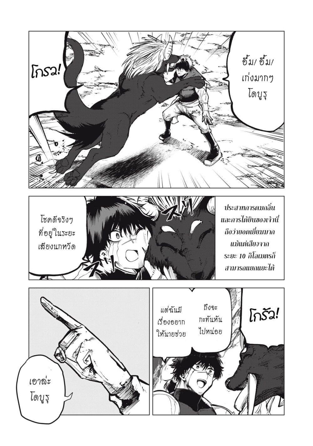 Manga-lc-com อ่านมังงะ อ่านการ์ตูน ออนไลน์ ฟรี Kuni wo Owareta Ryuushi-san, Hirowareta Ringoku de Ukkari Musou shite Shimau. ตอนที่ 1 2 3 4 5 6 7 8 9 10 11 12 13 14 ฟรี ไม่มีโฆษณา Manga-lc - อ่าน มังงะ อ่าน การ์ตูน ออนไลน์ อ่านมังงะ ฟรี