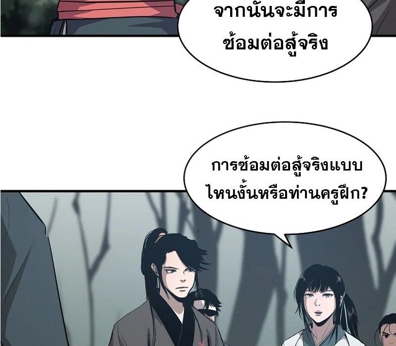 Manga-lc-com อ่านมังงะ อ่านการ์ตูน ออนไลน์ ฟรี The Best Martial Arts Instructor In The World ตอนที่ 1 2 3 4 5 6 7 8 9 10 11 12 13 14 ฟรี ไม่มีโฆษณา Manga-lc - อ่าน มังงะ อ่าน การ์ตูน ออนไลน์ อ่านมังงะ ฟรี