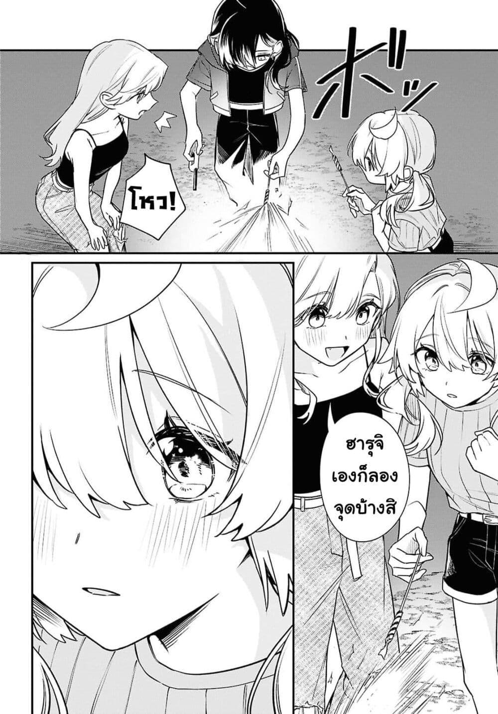 Manga-lc-com อ่านมังงะ อ่านการ์ตูน ออนไลน์ ฟรี Kimi ga Hoeru Tame no Uta wo ตอนที่ 1 2 3 4 5 6 7 8 9 10 11 12 13 14 ฟรี ไม่มีโฆษณา Manga-lc - อ่าน มังงะ อ่าน การ์ตูน ออนไลน์ อ่านมังงะ ฟรี