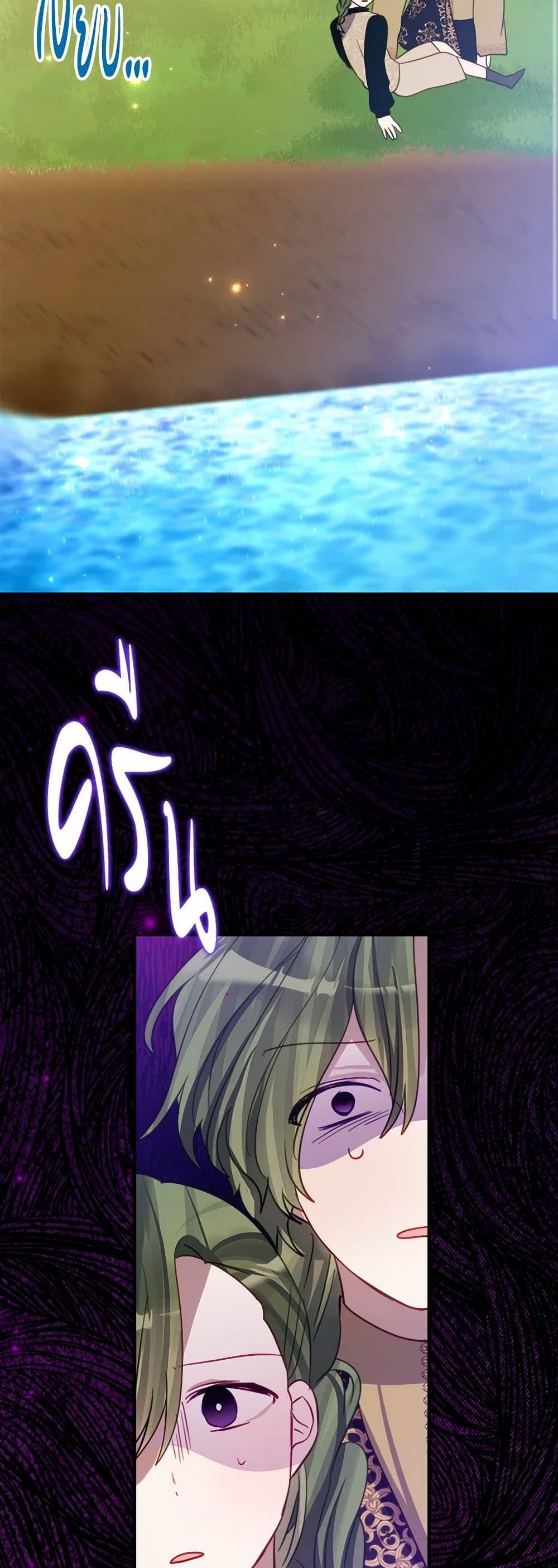 Manga-lc-com อ่านมังงะ อ่านการ์ตูน ออนไลน์ ฟรี The Doomed House’s Contract Daughter ตอนที่ 1 2 3 4 5 6 7 8 9 10 11 12 13 14 ฟรี ไม่มีโฆษณา Manga-lc - อ่าน มังงะ อ่าน การ์ตูน ออนไลน์ อ่านมังงะ ฟรี