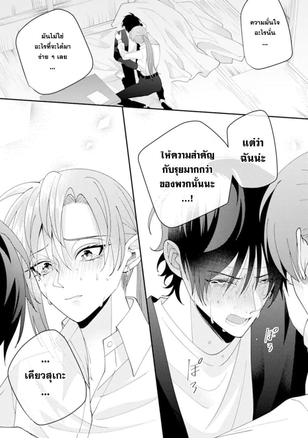 Manga-lc-com อ่านมังงะ อ่านการ์ตูน ออนไลน์ ฟรี Kekkon Shiyou. Rikon Zentei de. ตอนที่ 1 2 3 4 5 6 7 8 9 10 11 12 13 14 ฟรี ไม่มีโฆษณา Manga-lc - อ่าน มังงะ อ่าน การ์ตูน ออนไลน์ อ่านมังงะ ฟรี