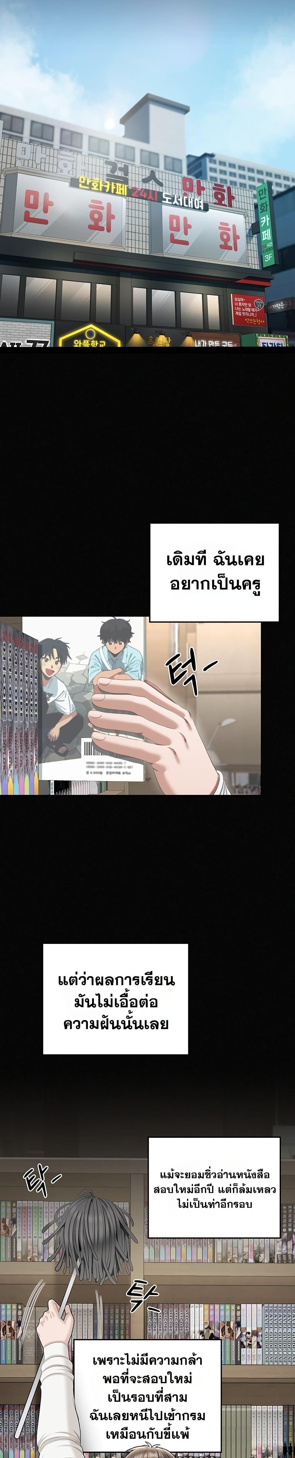 Doujin-Lc- อ่าน โดจิน มังฮวา เกาหลี ญี่ปุ่น จีน แปลไทย Obscene Note ตอนที่ 1 2 3 4 5 6 7 8 9 10 11 12 13 14 ฟรี ไม่มีโฆษณา อ่าน โดจิน Manhwa เกาหลี ญี่ปุ่น จีน เรามีครบ คัดมาให้เน้นๆ โดจิน 18+ รับประกันความฟินโดย  Doujin Lc