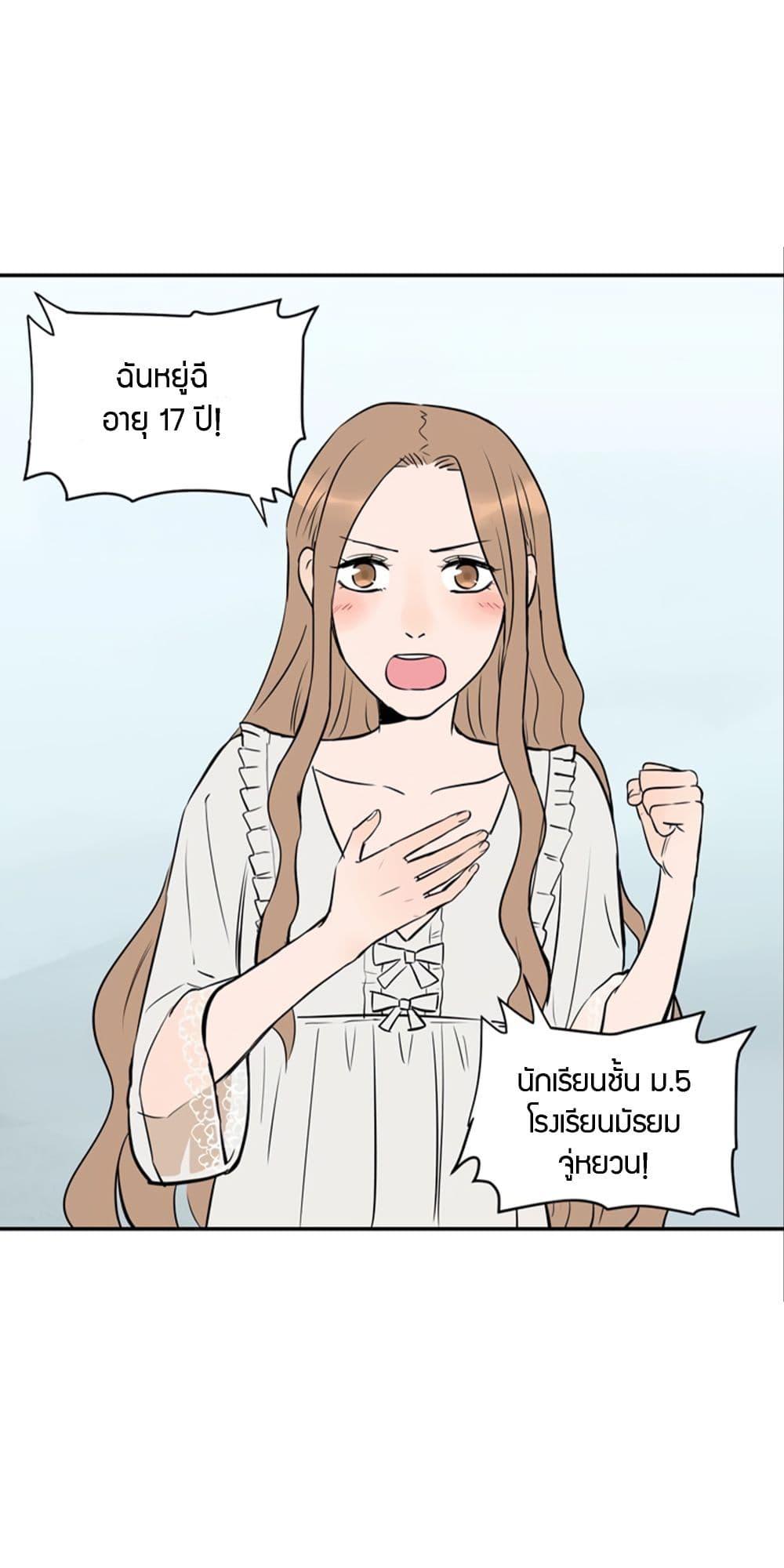 Manga-lc-com อ่านมังงะ อ่านการ์ตูน ออนไลน์ ฟรี Soulmate ตอนที่ 1 2 3 4 5 6 7 8 9 10 11 12 13 14 ฟรี ไม่มีโฆษณา Manga-lc - อ่าน มังงะ อ่าน การ์ตูน ออนไลน์ อ่านมังงะ ฟรี
