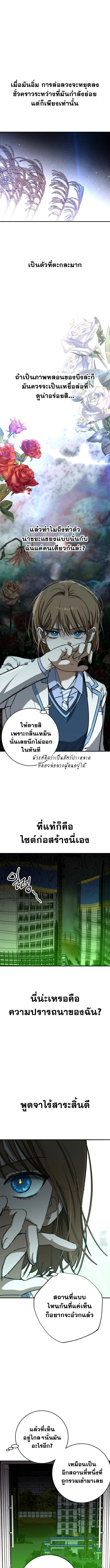 Manga-lc-com อ่านมังงะ อ่านการ์ตูน ออนไลน์ ฟรี Night of Shadows ตอนที่ 1 2 3 4 5 6 7 8 9 10 11 12 13 14 ฟรี ไม่มีโฆษณา Manga-lc - อ่าน มังงะ อ่าน การ์ตูน ออนไลน์ อ่านมังงะ ฟรี