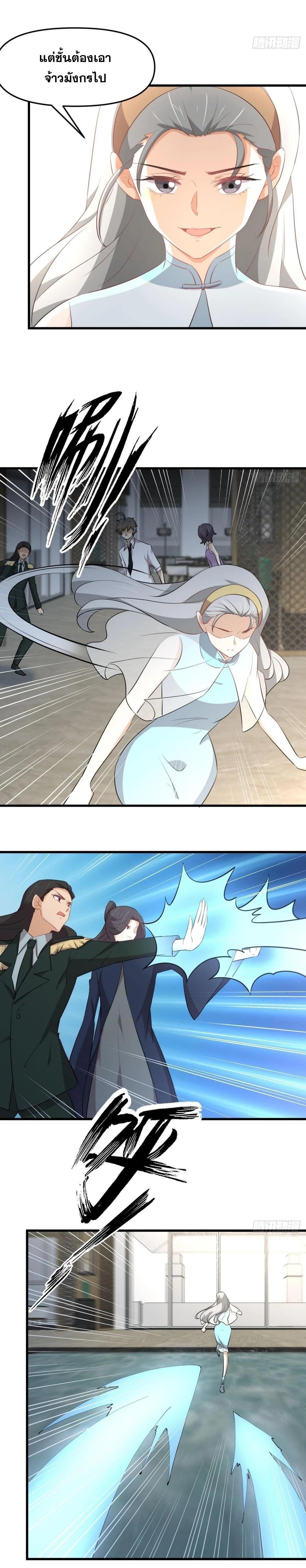 Manga-lc-com อ่านมังงะ อ่านการ์ตูน ออนไลน์ ฟรี Immortal Swordsman in the Reverse World ตอนที่ 1 2 3 4 5 6 7 8 9 10 11 12 13 14 ฟรี ไม่มีโฆษณา Manga-lc - อ่าน มังงะ อ่าน การ์ตูน ออนไลน์ อ่านมังงะ ฟรี