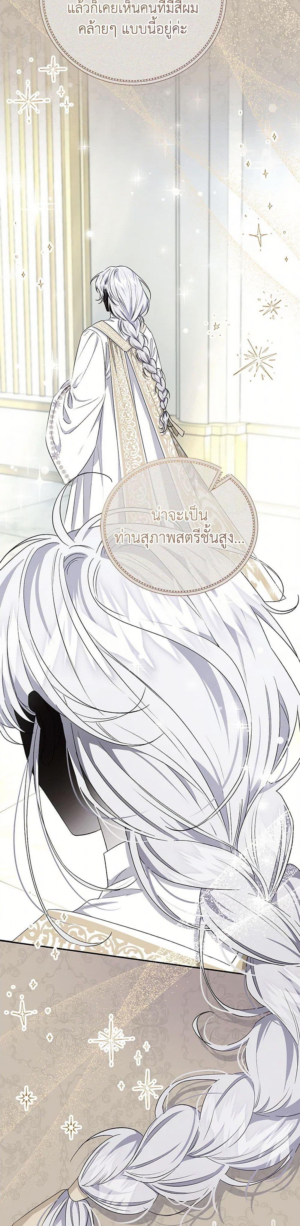 Manga-lc-com อ่านมังงะ อ่านการ์ตูน ออนไลน์ ฟรี I Became the Stepmother of an Irrevocable Dark Family ตอนที่ 1 2 3 4 5 6 7 8 9 10 11 12 13 14 ฟรี ไม่มีโฆษณา Manga-lc - อ่าน มังงะ อ่าน การ์ตูน ออนไลน์ อ่านมังงะ ฟรี