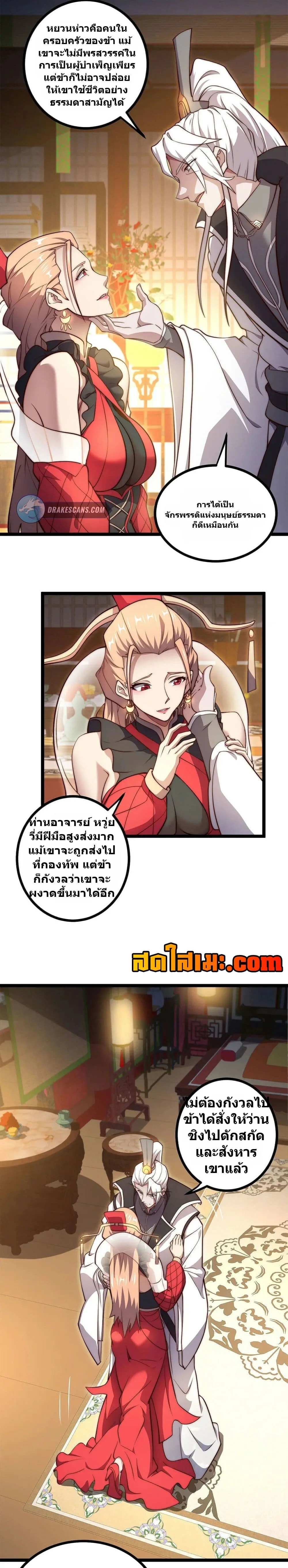 Manga-lc-com อ่านมังงะ อ่านการ์ตูน ออนไลน์ ฟรี Heaven’s Devourer ตอนที่ 1 2 3 4 5 6 7 8 9 10 11 12 13 14 ฟรี ไม่มีโฆษณา Manga-lc - อ่าน มังงะ อ่าน การ์ตูน ออนไลน์ อ่านมังงะ ฟรี
