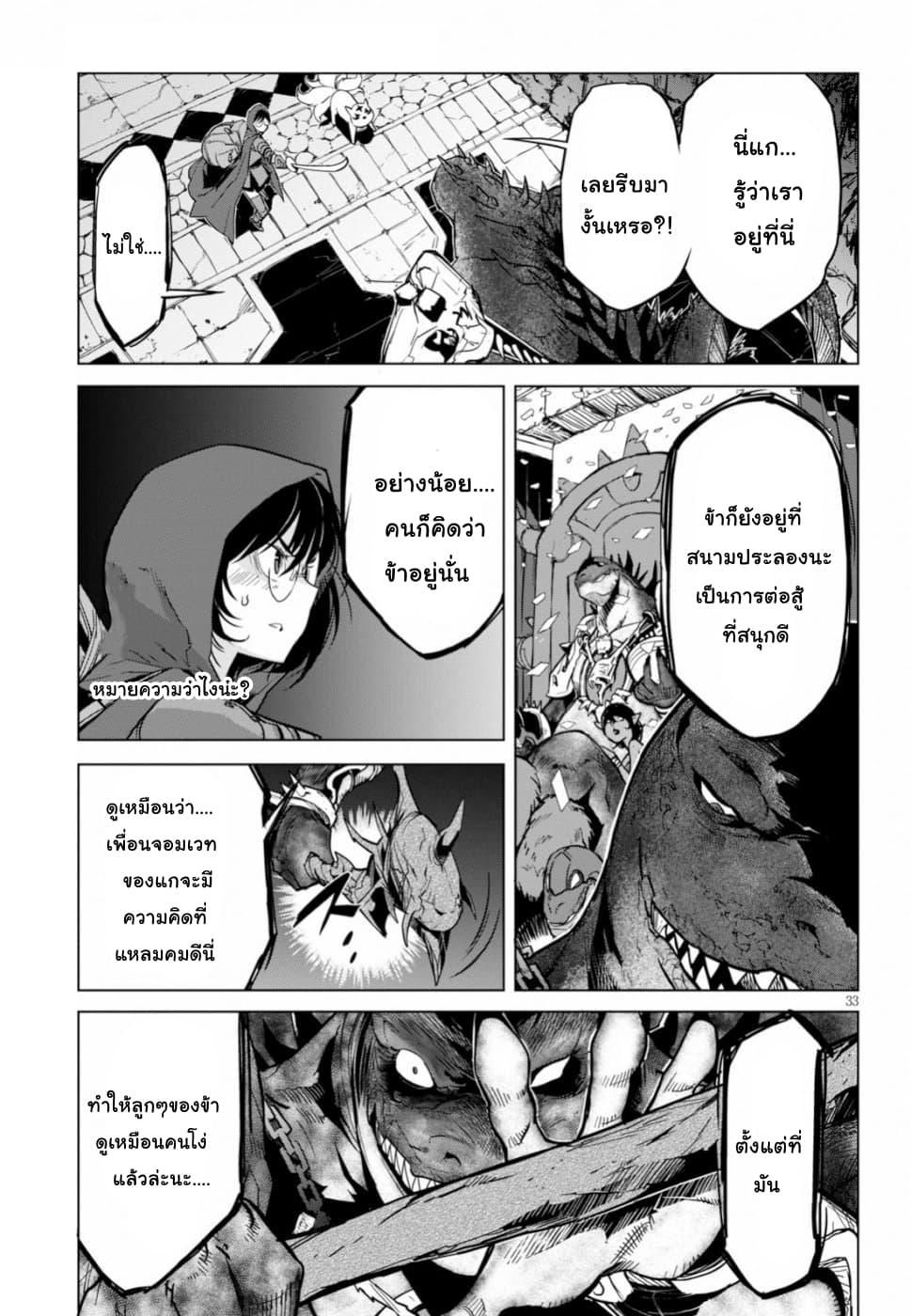 Manga-lc-com อ่านมังงะ อ่านการ์ตูน ออนไลน์ ฟรี Game of Familia Kazoku Senki ตอนที่ 1 2 3 4 5 6 7 8 9 10 11 12 13 14 ฟรี ไม่มีโฆษณา Manga-lc - อ่าน มังงะ อ่าน การ์ตูน ออนไลน์ อ่านมังงะ ฟรี
