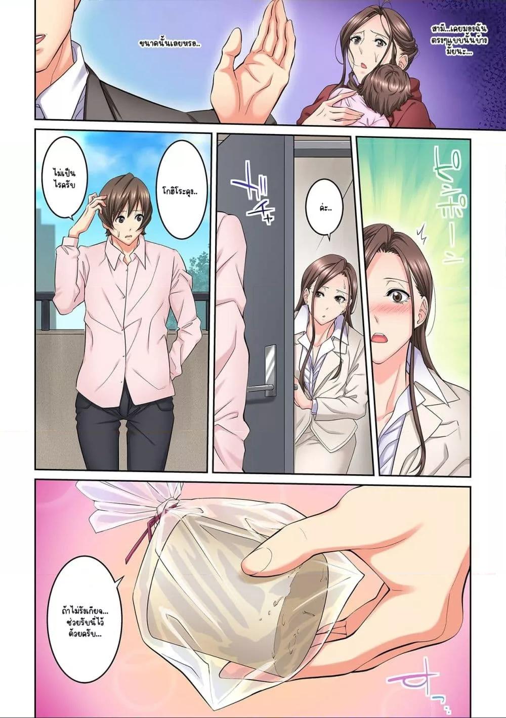 Doujin-Lc- อ่าน โดจิน มังฮวา เกาหลี ญี่ปุ่น จีน แปลไทย [Brother Pierrot] Tonari no Hitozuma ni Furin Sonyuu – กลิ่นหอมแห่งการเริ่มต้นใหม่ ตอนที่ 1 2 3 4 5 6 7 8 9 10 11 12 13 14 ฟรี ไม่มีโฆษณา อ่าน โดจิน Manhwa เกาหลี ญี่ปุ่น จีน เรามีครบ คัดมาให้เน้นๆ โดจิน 18+ รับประกันความฟินโดย  Doujin Lc