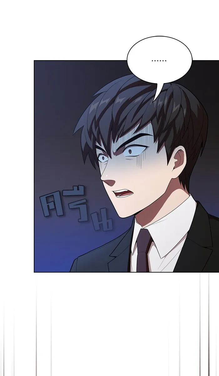 ผู้เล่นขั้นเทพแห่งหอคอยฝึกสอน ตอนที่ 30 รูปที่ 4