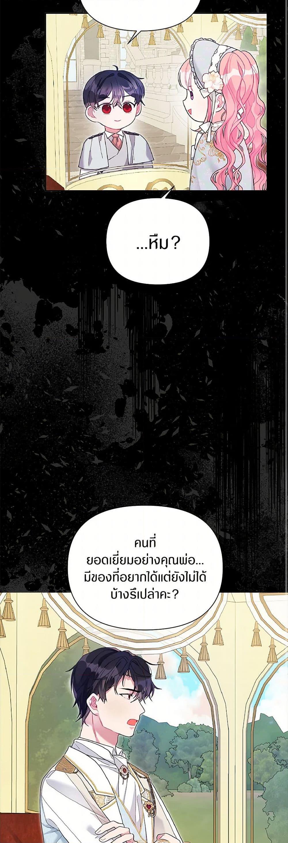 Manga-lc-com อ่านมังงะ อ่านการ์ตูน ออนไลน์ ฟรี The Archvillain’s Daughter-in-Law ตอนที่ 1 2 3 4 5 6 7 8 9 10 11 12 13 14 ฟรี ไม่มีโฆษณา Manga-lc - อ่าน มังงะ อ่าน การ์ตูน ออนไลน์ อ่านมังงะ ฟรี