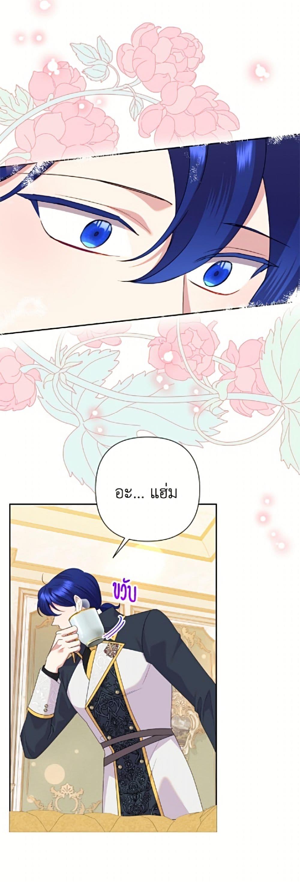 Manga-lc-com อ่านมังงะ อ่านการ์ตูน ออนไลน์ ฟรี Today the Villainess Has Fun Again ตอนที่ 1 2 3 4 5 6 7 8 9 10 11 12 13 14 ฟรี ไม่มีโฆษณา Manga-lc - อ่าน มังงะ อ่าน การ์ตูน ออนไลน์ อ่านมังงะ ฟรี