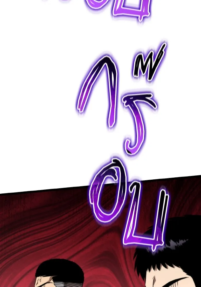 การแข่งขันของผู้เกิดใหม่ ตอนที่ 35 รูปที่ 16