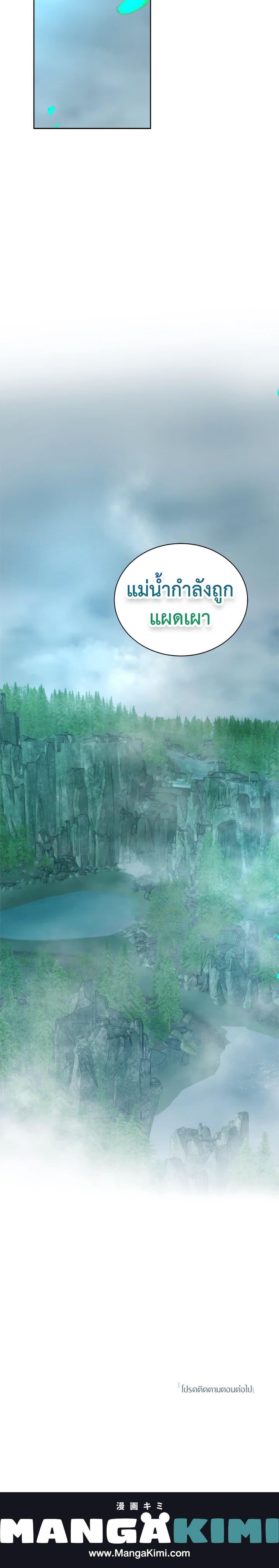 Manga-lc-com อ่านมังงะ อ่านการ์ตูน ออนไลน์ ฟรี I’ll Just Live On As A Villainess ตอนที่ 1 2 3 4 5 6 7 8 9 10 11 12 13 14 ฟรี ไม่มีโฆษณา Manga-lc - อ่าน มังงะ อ่าน การ์ตูน ออนไลน์ อ่านมังงะ ฟรี