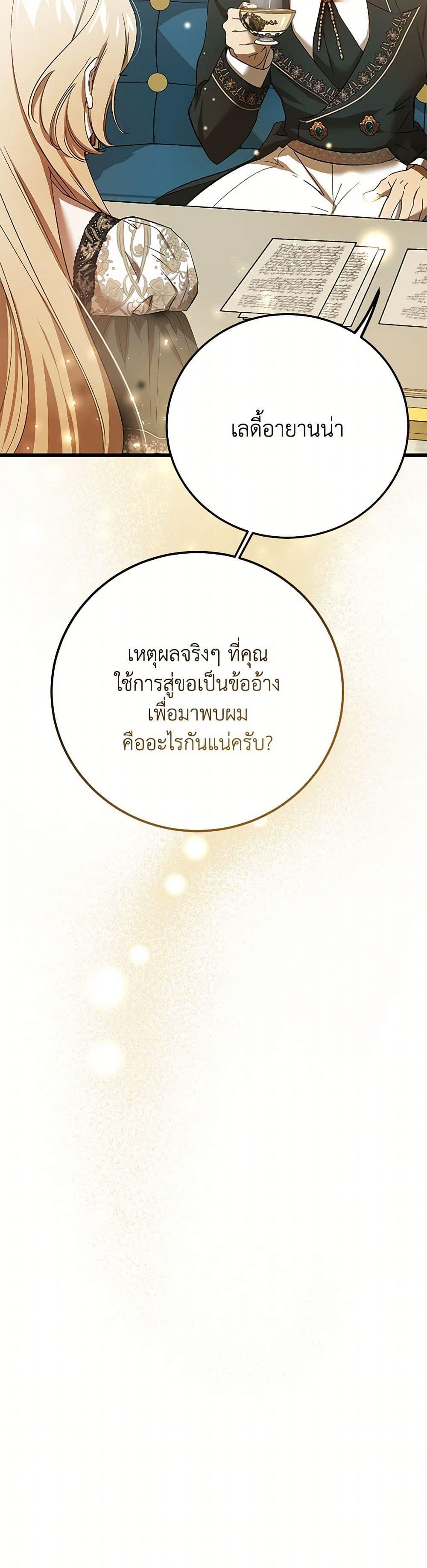 Manga-lc-com อ่านมังงะ อ่านการ์ตูน ออนไลน์ ฟรี The Devil Raises a Lady ตอนที่ 1 2 3 4 5 6 7 8 9 10 11 12 13 14 ฟรี ไม่มีโฆษณา Manga-lc - อ่าน มังงะ อ่าน การ์ตูน ออนไลน์ อ่านมังงะ ฟรี