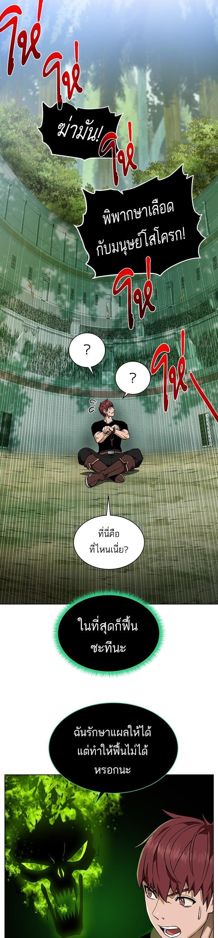 Manga-lc-com อ่านมังงะ อ่านการ์ตูน ออนไลน์ ฟรี Dungeons and Artifacts ตอนที่ 1 2 3 4 5 6 7 8 9 10 11 12 13 14 ฟรี ไม่มีโฆษณา Manga-lc - อ่าน มังงะ อ่าน การ์ตูน ออนไลน์ อ่านมังงะ ฟรี