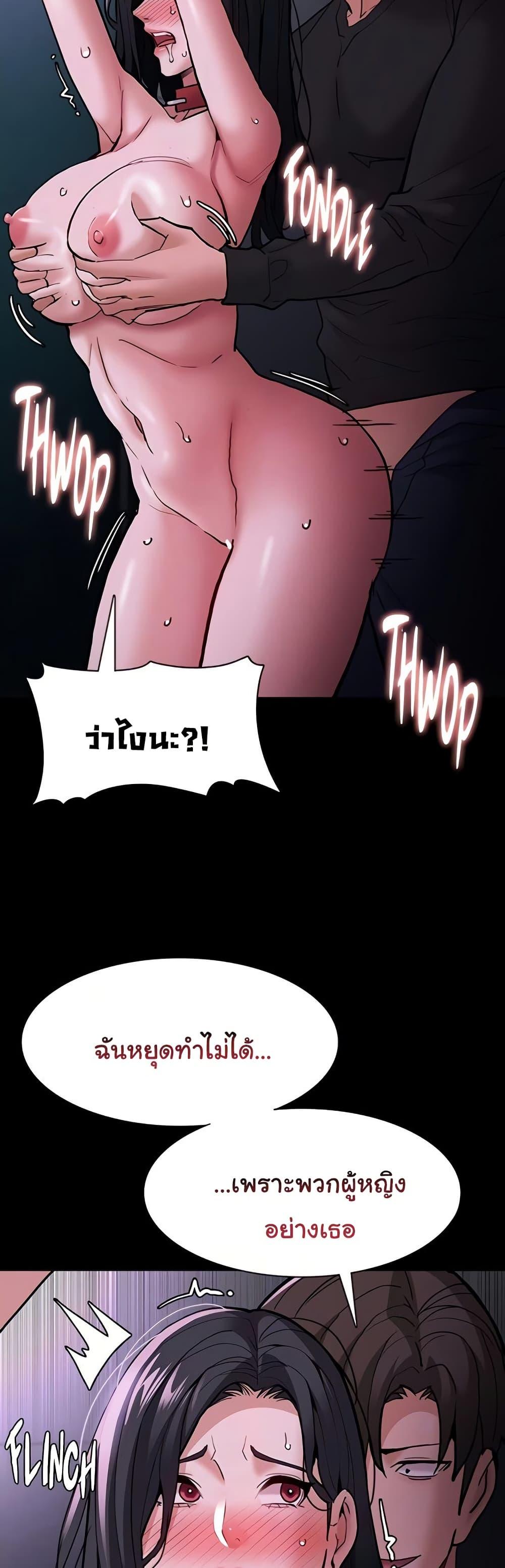 Doujin-Lc- อ่าน โดจิน มังฮวา เกาหลี ญี่ปุ่น จีน แปลไทย Pervert Diary ตอนที่ 1 2 3 4 5 6 7 8 9 10 11 12 13 14 ฟรี ไม่มีโฆษณา อ่าน โดจิน Manhwa เกาหลี ญี่ปุ่น จีน เรามีครบ คัดมาให้เน้นๆ โดจิน 18+ รับประกันความฟินโดย  Doujin Lc