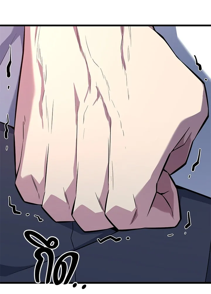 ราชาลานประลอง ตอนที่ 30 รูปที่ 88