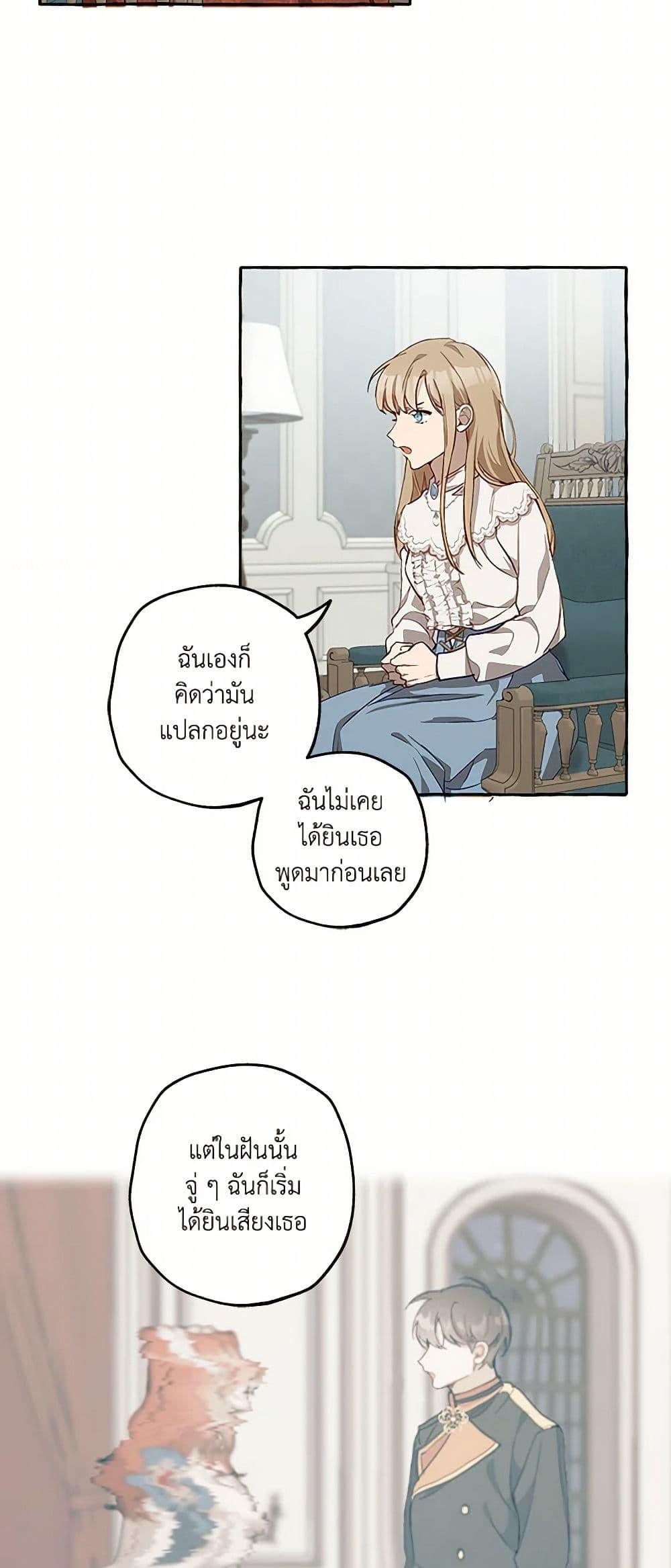 Manga-lc-com อ่านมังงะ อ่านการ์ตูน ออนไลน์ ฟรี It Was All a Mistake ตอนที่ 1 2 3 4 5 6 7 8 9 10 11 12 13 14 ฟรี ไม่มีโฆษณา Manga-lc - อ่าน มังงะ อ่าน การ์ตูน ออนไลน์ อ่านมังงะ ฟรี